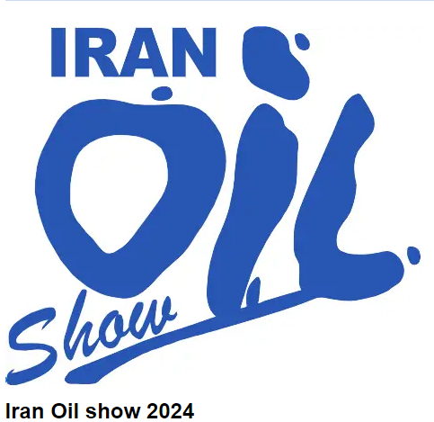 2024年第28屆伊朗國(guó)際石油、天然氣展覽會(huì) Iran Oil show